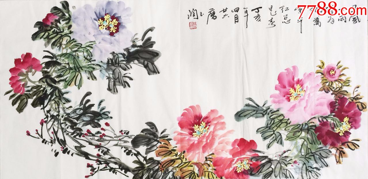 【唐玉润】著名书画家,河南美学学会理事,手绘四尺整张牡丹