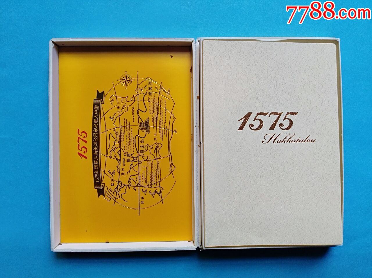 土楼(1575)侧翻非卖品