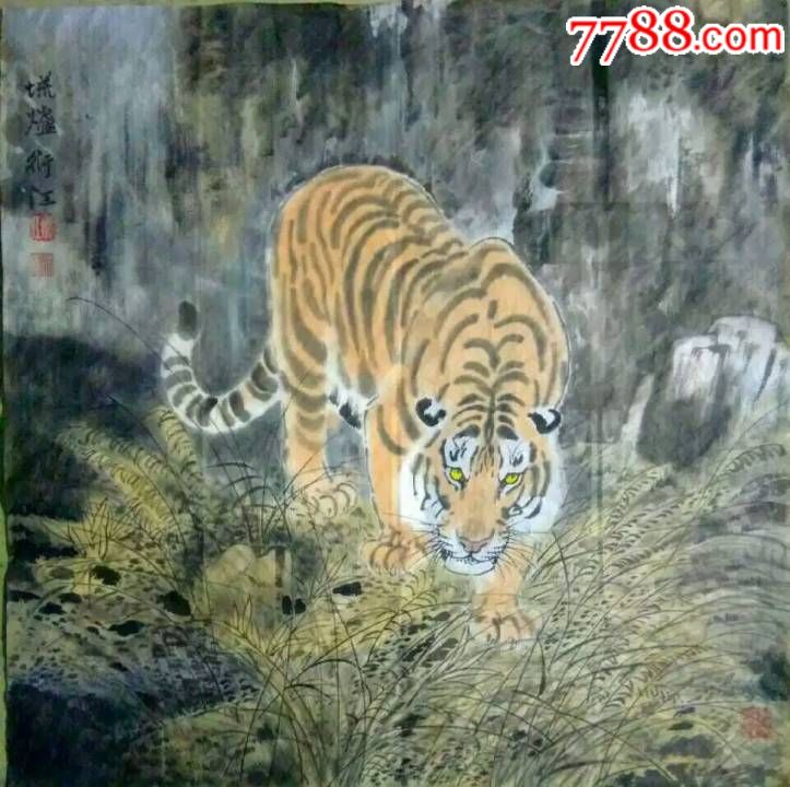 阴衍江*写意虎