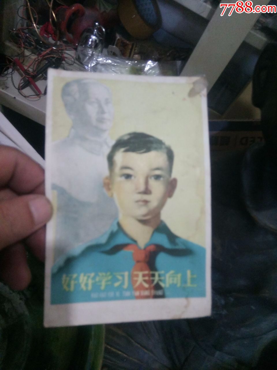 救火英雄赖宁完完整整