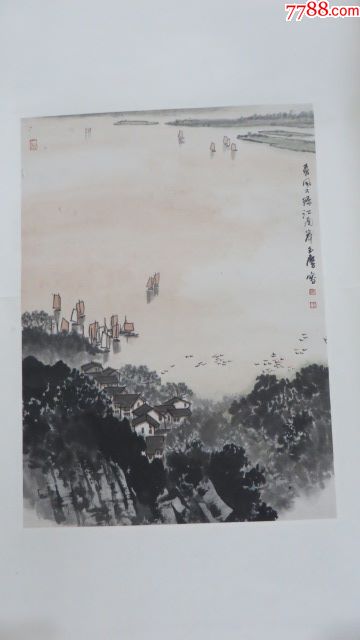 江苏省美术家协会理事著名画家宋玉麟山水作品尺寸60cmx44c