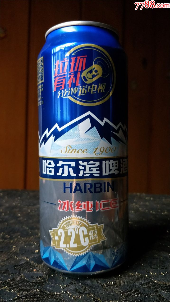 易拉罐收藏-哈尔滨冰纯啤酒500ml(拉环有奖,分分钟送电视)_价格7.