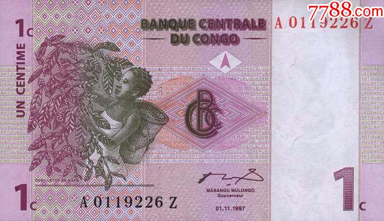 全新刚果1生丁(1997年尼拉贡戈火山版)纸币 非洲外币外国钱币收藏品