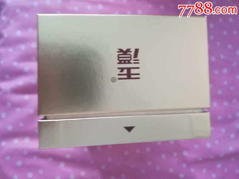 玉溪(华叶)中支非卖条盒图片