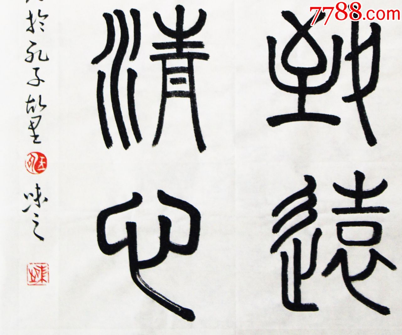 宁静而致远淡泊以清心