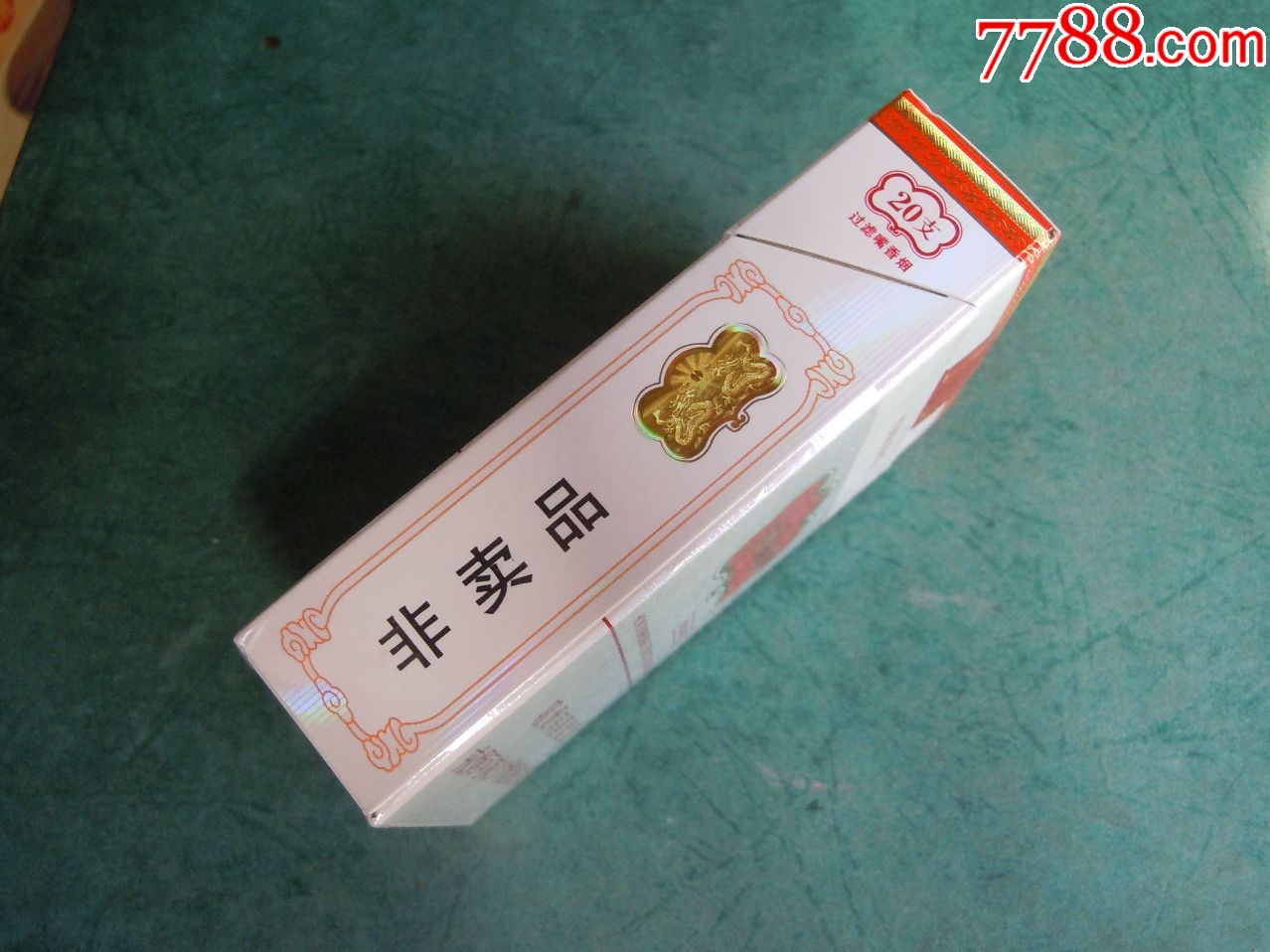 云烟(云龙)(非卖品)-se61508096-烟标/烟盒-零售-7788收藏__收藏热线