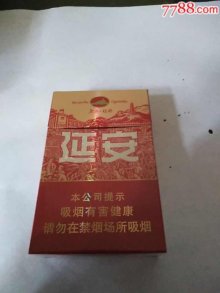 延安(红韵)-价格:2元-se61508646-烟标/烟盒-零售