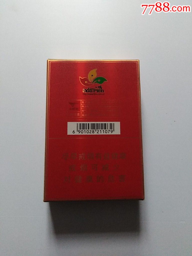厦门金专中支-se61510754-烟标/烟盒-零售-7788收藏__收藏热线