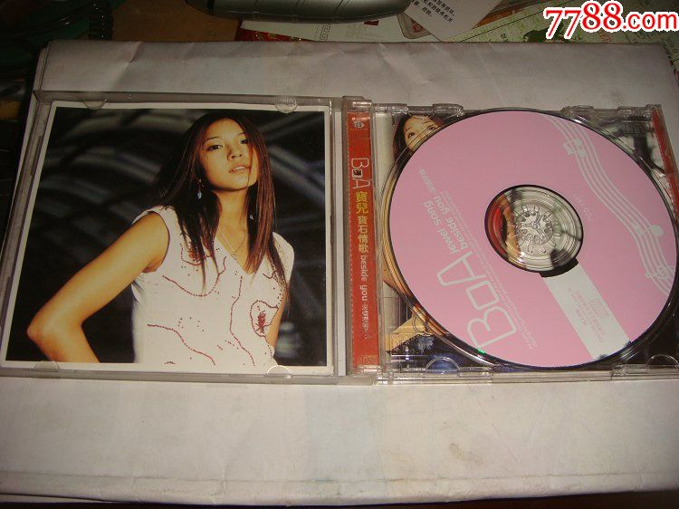 宝儿,宝石情歌---生情呼唤