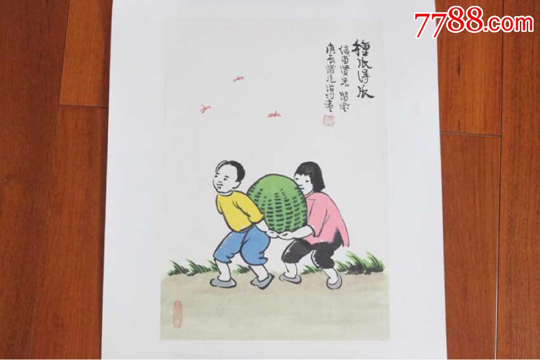 丰子恺弟子胡治均种瓜得瓜漫画