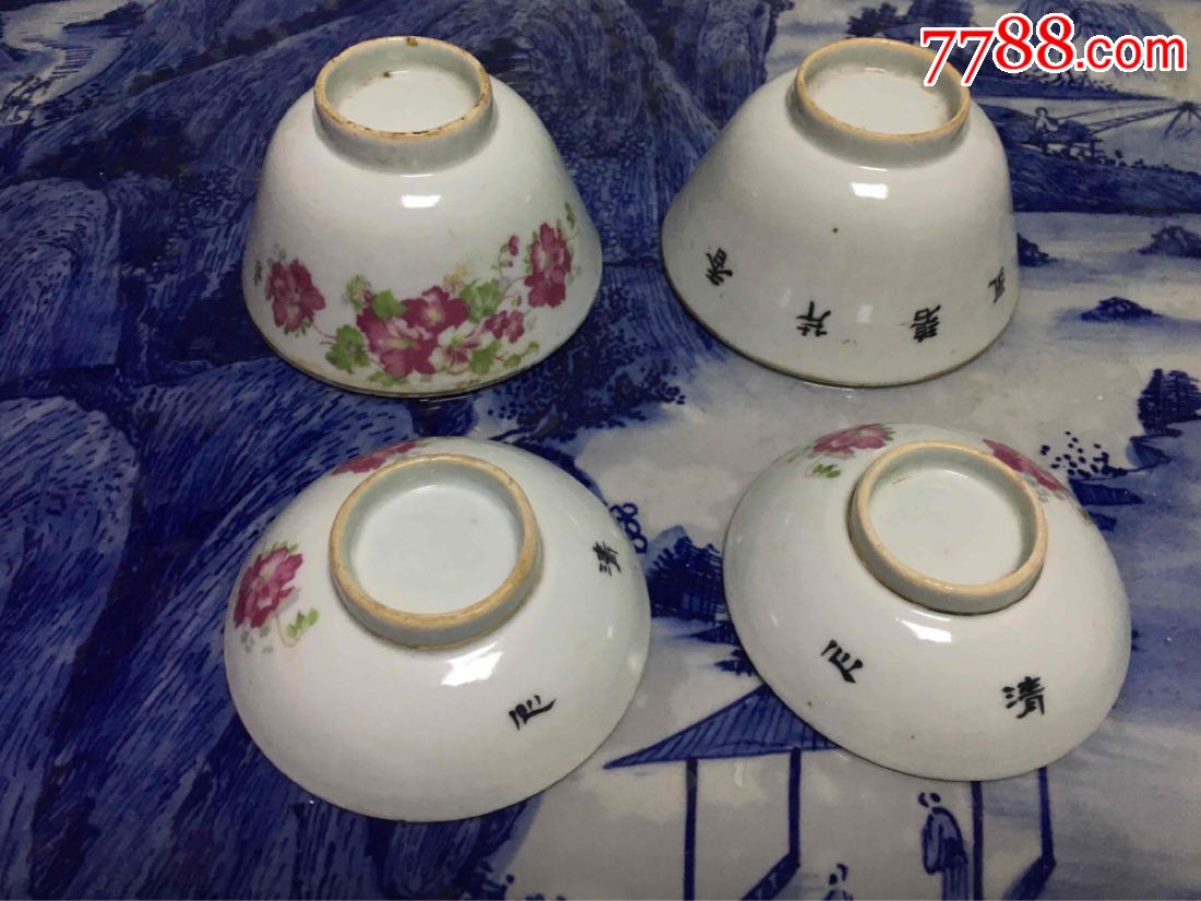 民国大号茶碗一对