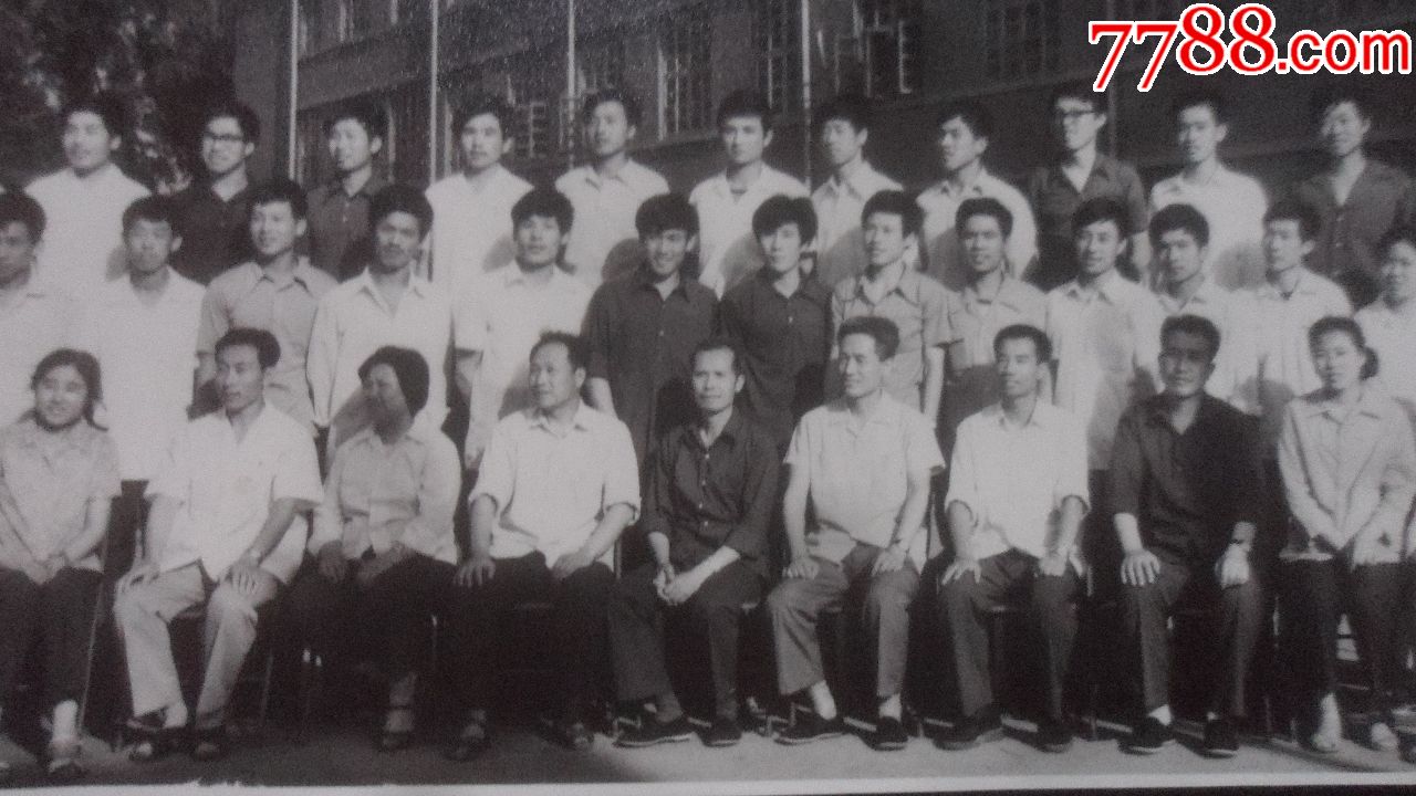 沈阳黄金专科学校轻冶316班毕业留念,1981年