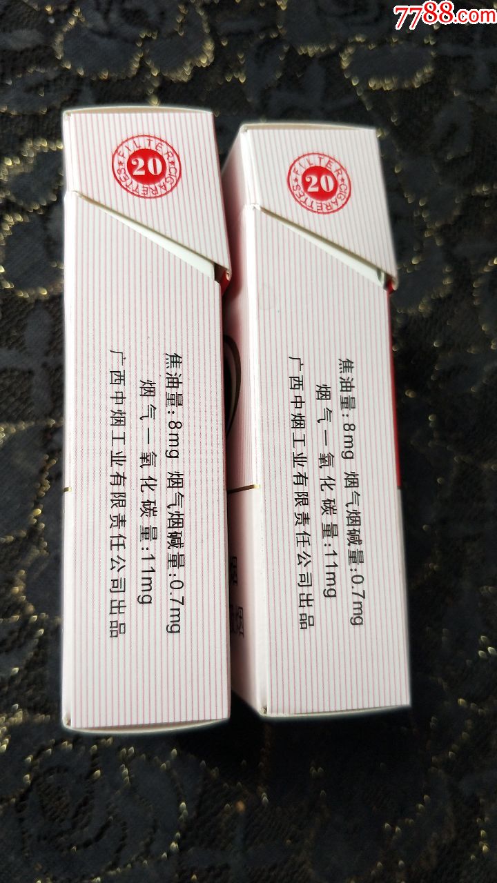 广西中烟工业公司/甲天下3d烟标盒(16年2种警句合售)