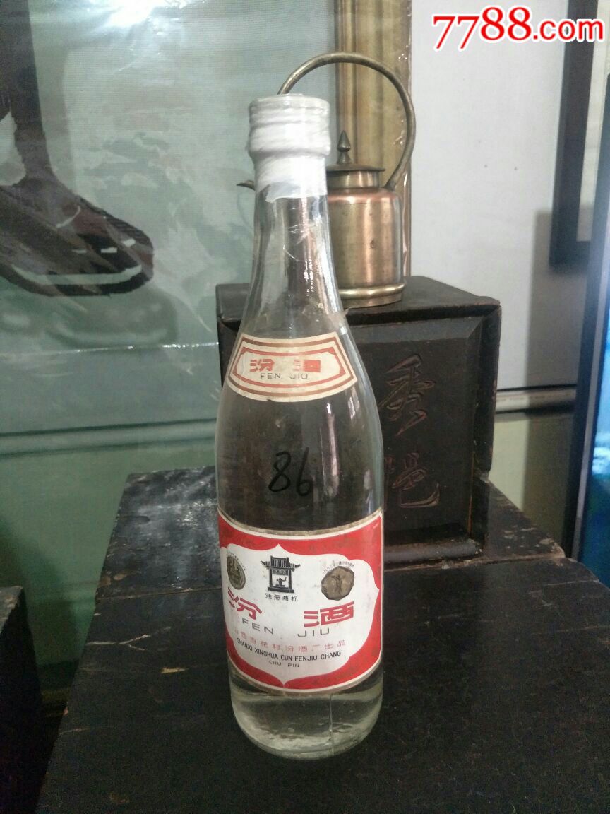 86年小盖汾酒,_价格1288.0000元_第1张_7788收藏__中国收藏热线
