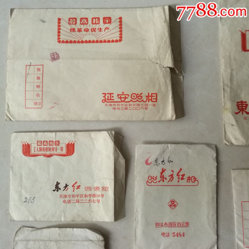 延PG电子游戏- PG电子平台- PG电子官方网站安服彩有限公司