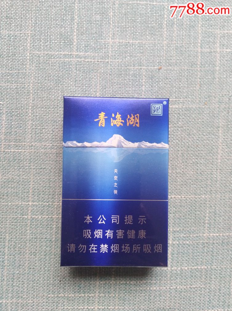 青海湖