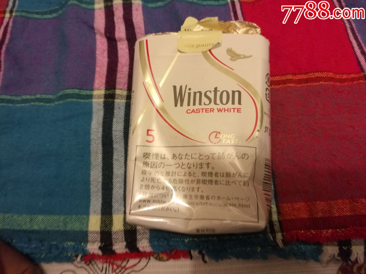 winston烟盒1个软