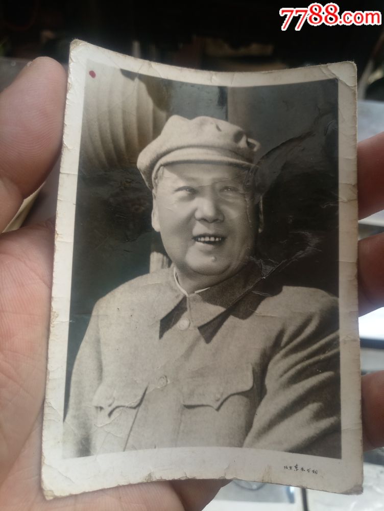 北京东方照相馆出(主席照片9照片)