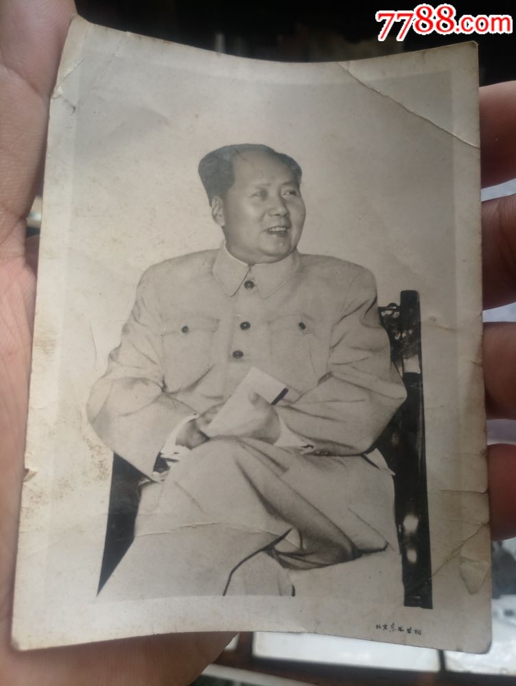 北京东方照相馆出(主席照片9照片)