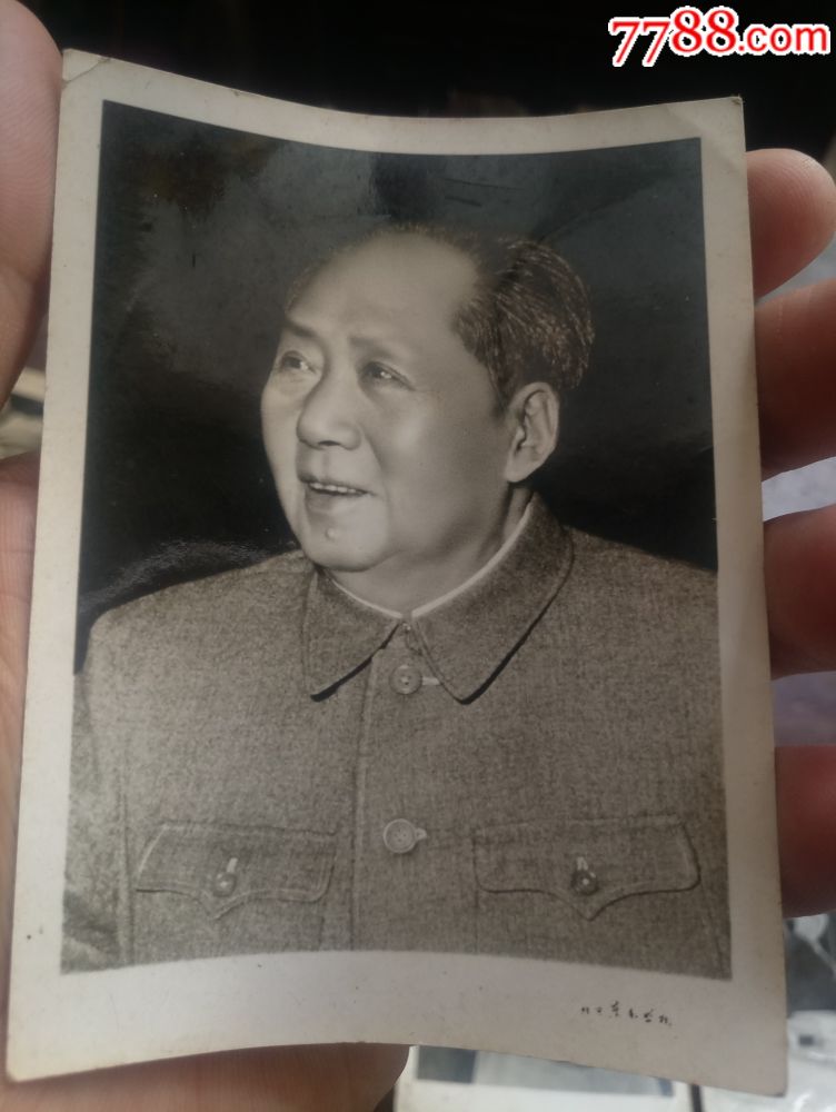 北京东方照相馆出(主席照片9照片)