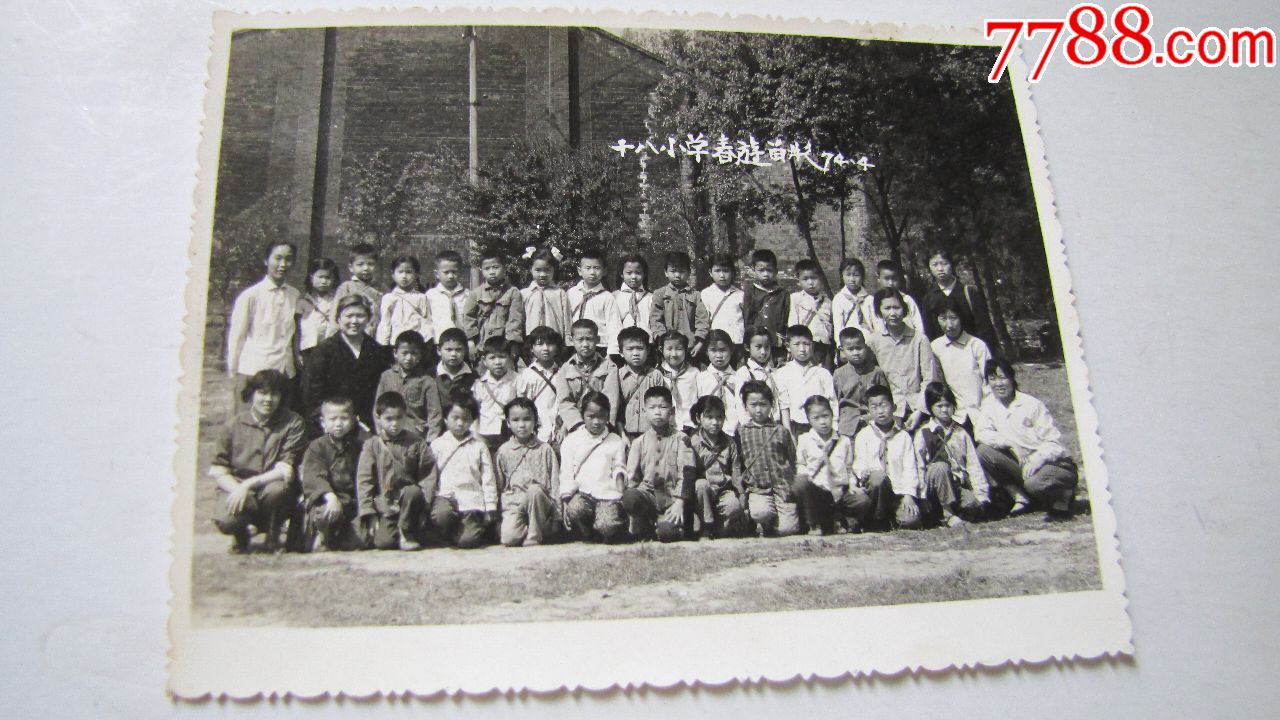 1974年,重庆【十八小学春游留影】!