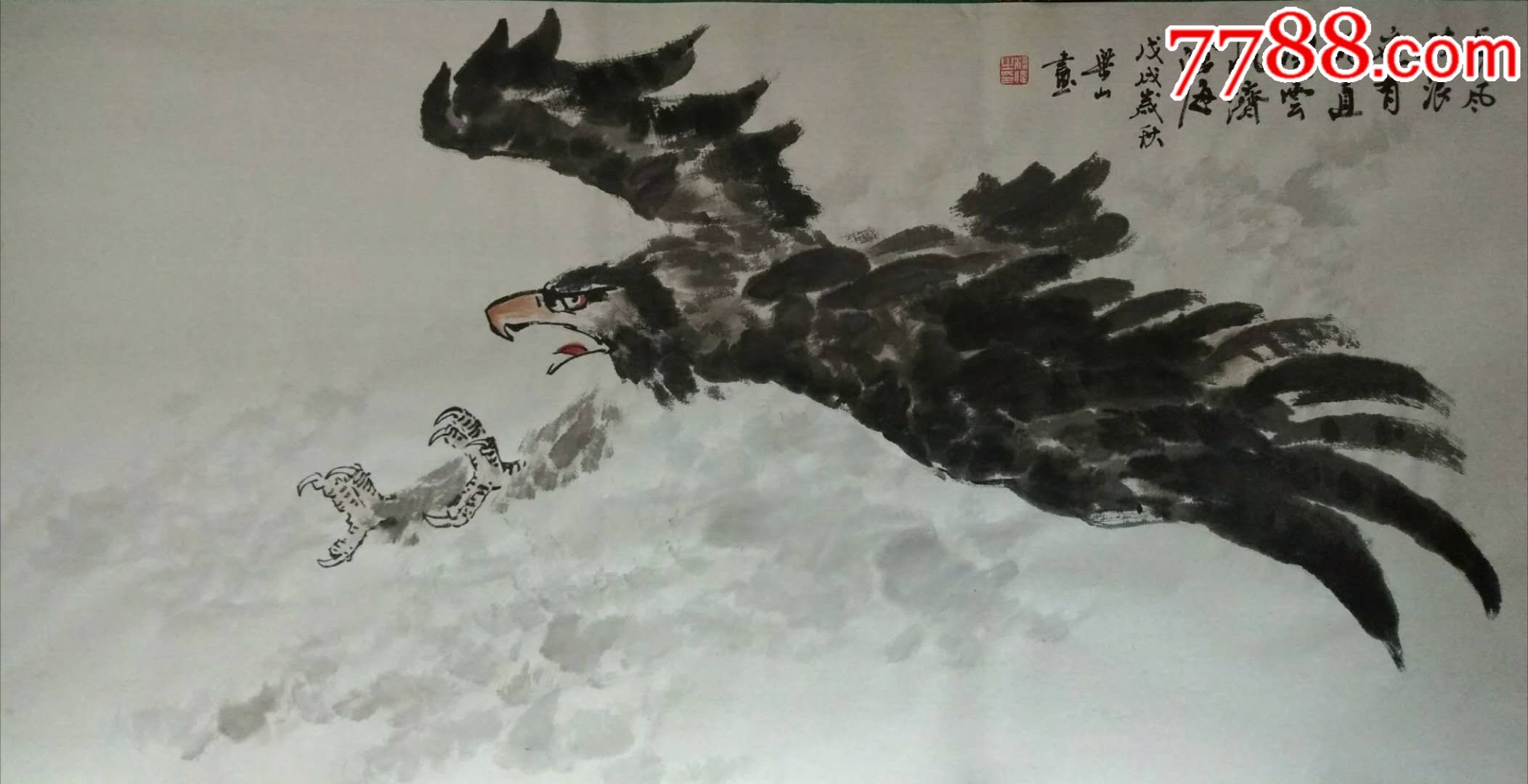 鹰_第1张_7788收藏__中国收藏热线