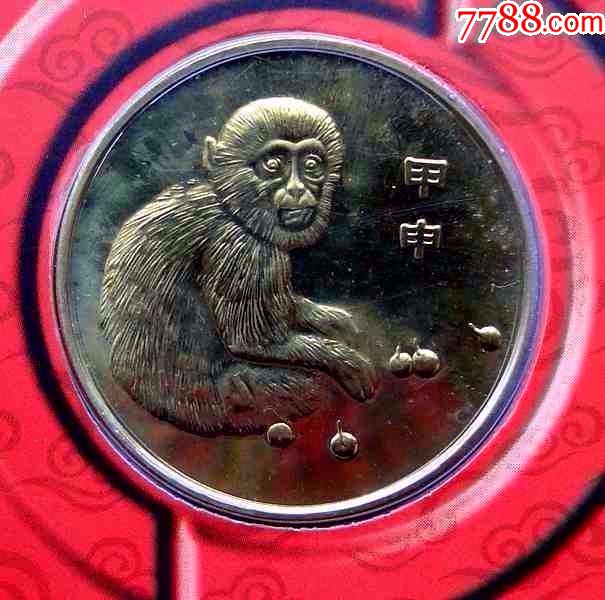 2004年猴年生肖纪念卡章1枚(沈阳造币厂)