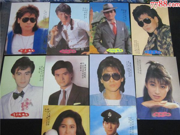 上世纪80-90年代经典港台明星人物造型老式明信片成套