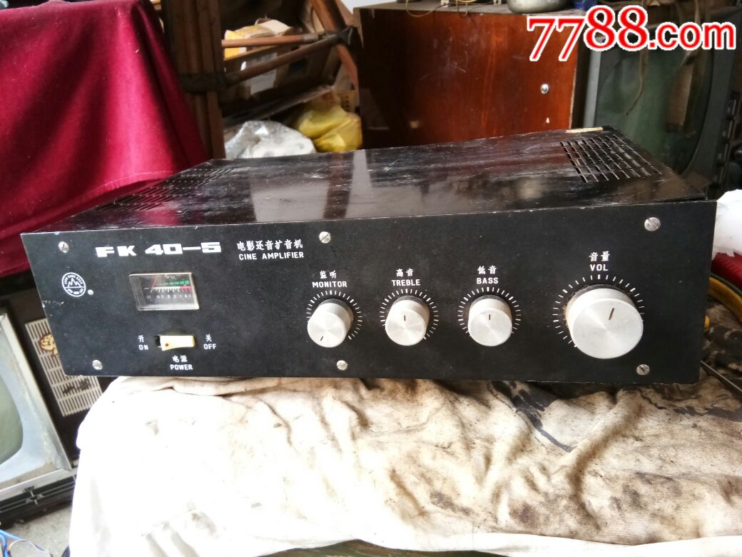 井冈山FK40-5电影还音扩音机