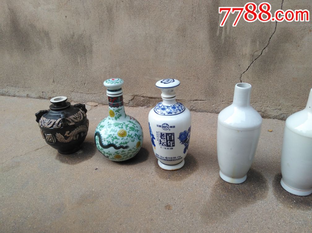 老酒瓶二组_酒瓶_桃城古玩【7788收藏__中国收藏热线】