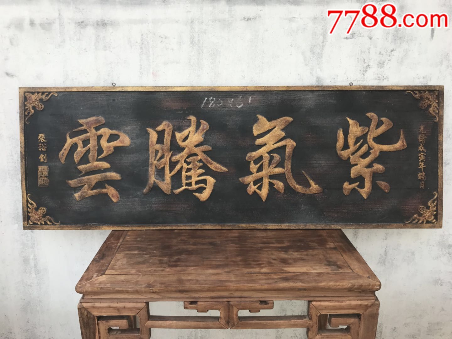 杉木仿古牌匾,做工精美,造型古朴,适宜酒店茶馆装饰