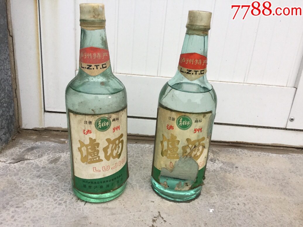 国营泸县酒厂泸酒两瓶