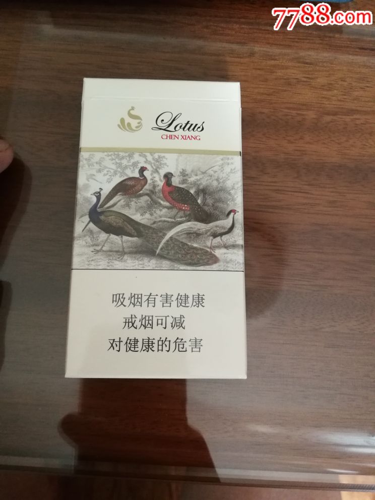 孔雀-se61597212-烟标/烟盒-零售-7788收藏__中国收藏