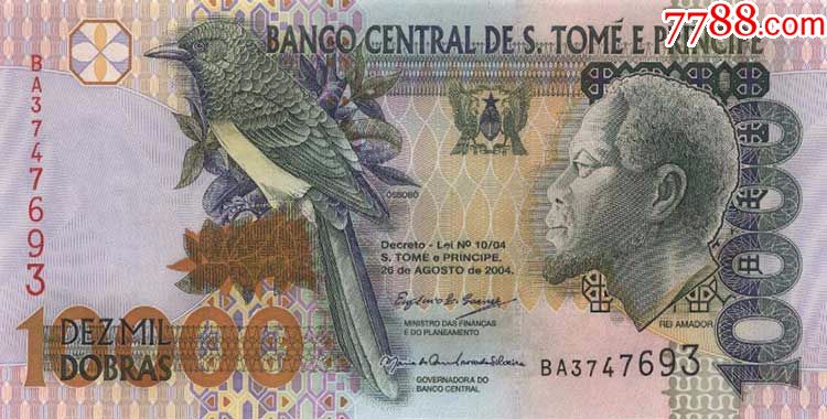 全新圣多美与普林西比10000多布拉(绿背鹃版)纸币 非洲外币外国钱币