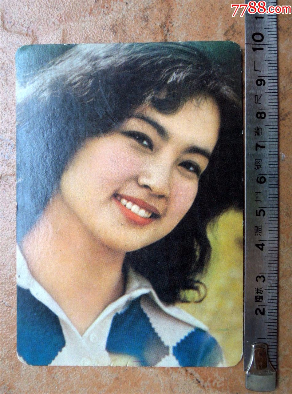 1981年电影女明星-刘晓庆-电影之窗_第1张_7788收藏__中国收藏热线