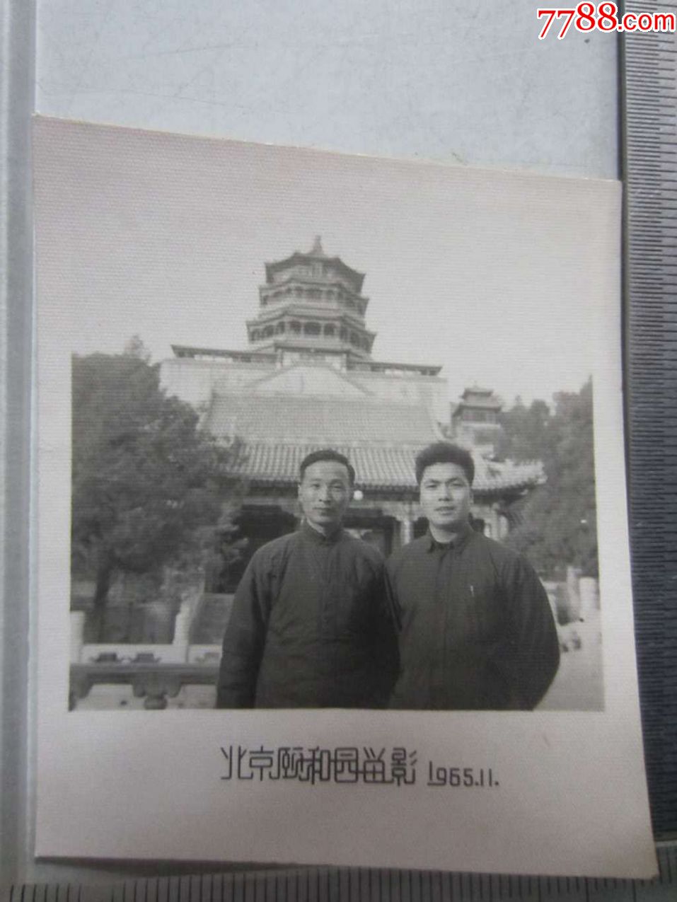 1965年北京颐和园留影(老照片)