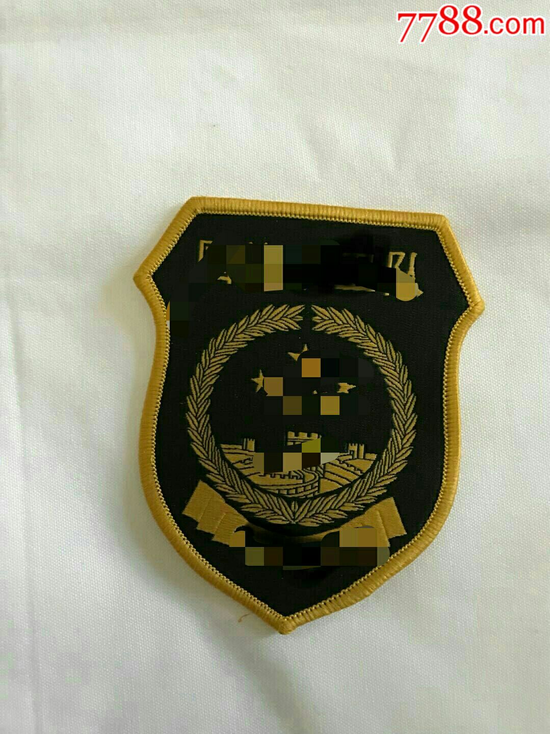 保安国护臂章