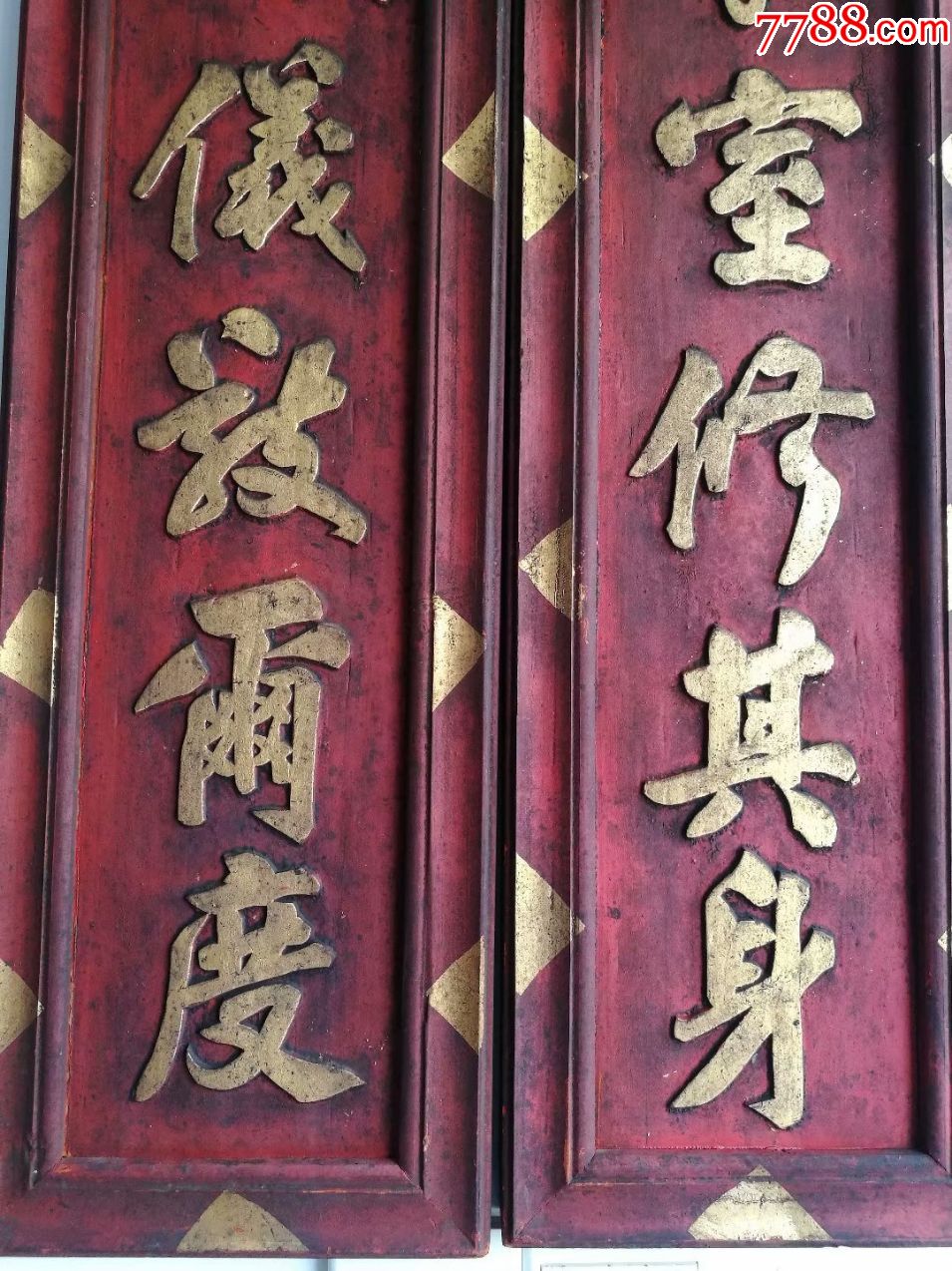 清代描金书房对联