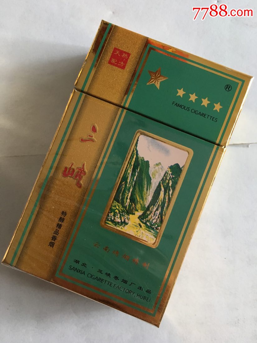 三峡_价格10.0000元_第1张_7788收藏__中国收藏热线