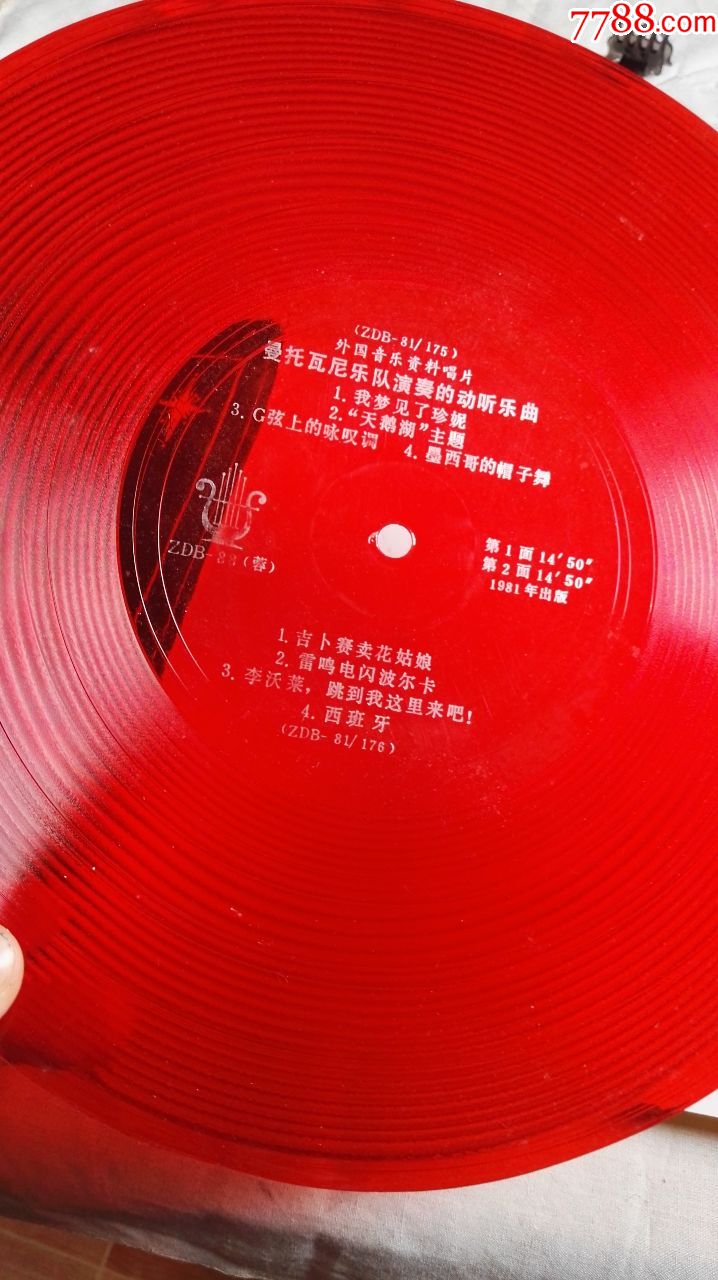 ZDB-88,曼托瓦尼乐队演奏的动听乐曲