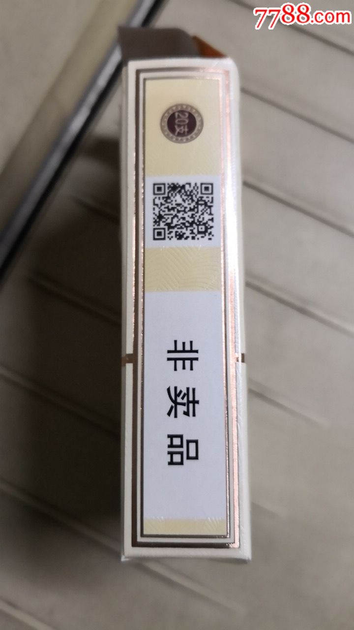 华叶尽早版[非卖品软卡空盒]