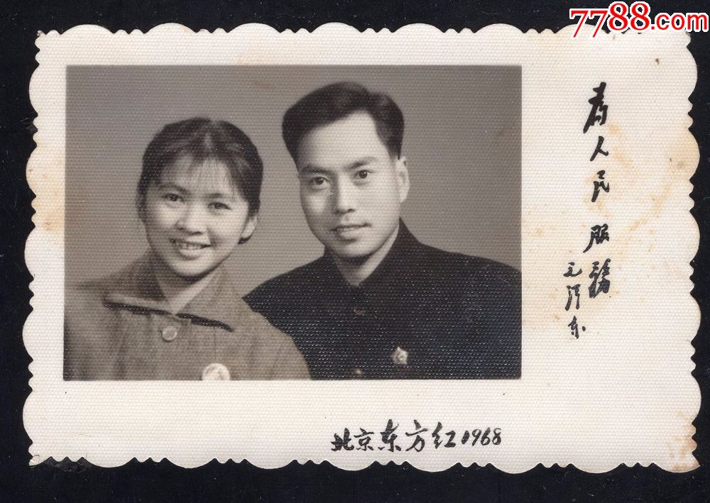5*7厘米)_第1张_7788收藏__中国收藏热线