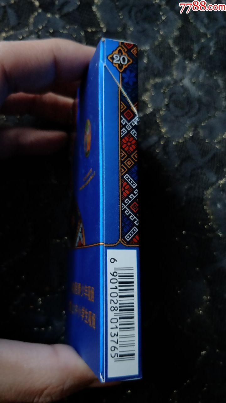 广西中烟工业公司/真龙(刘三姐)3d烟标盒(16年劝阻版)