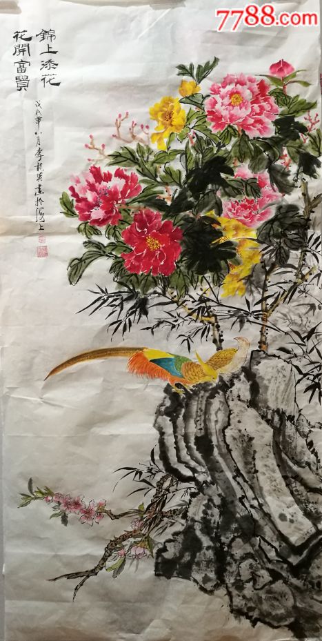 《锦上添花图》海派著名书画家李龙英作品