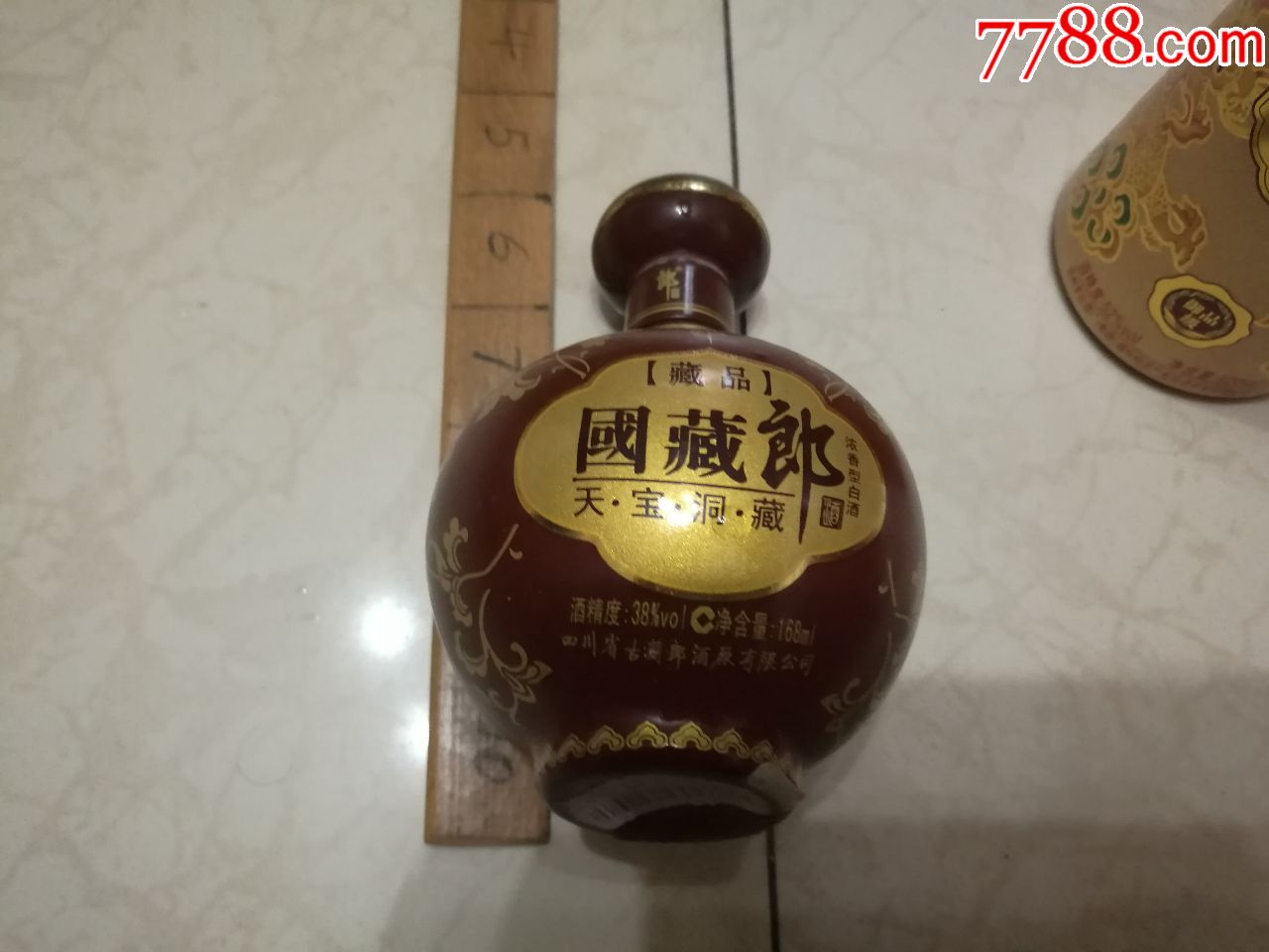 藏品国藏郎天宝洞藏酒瓶1个