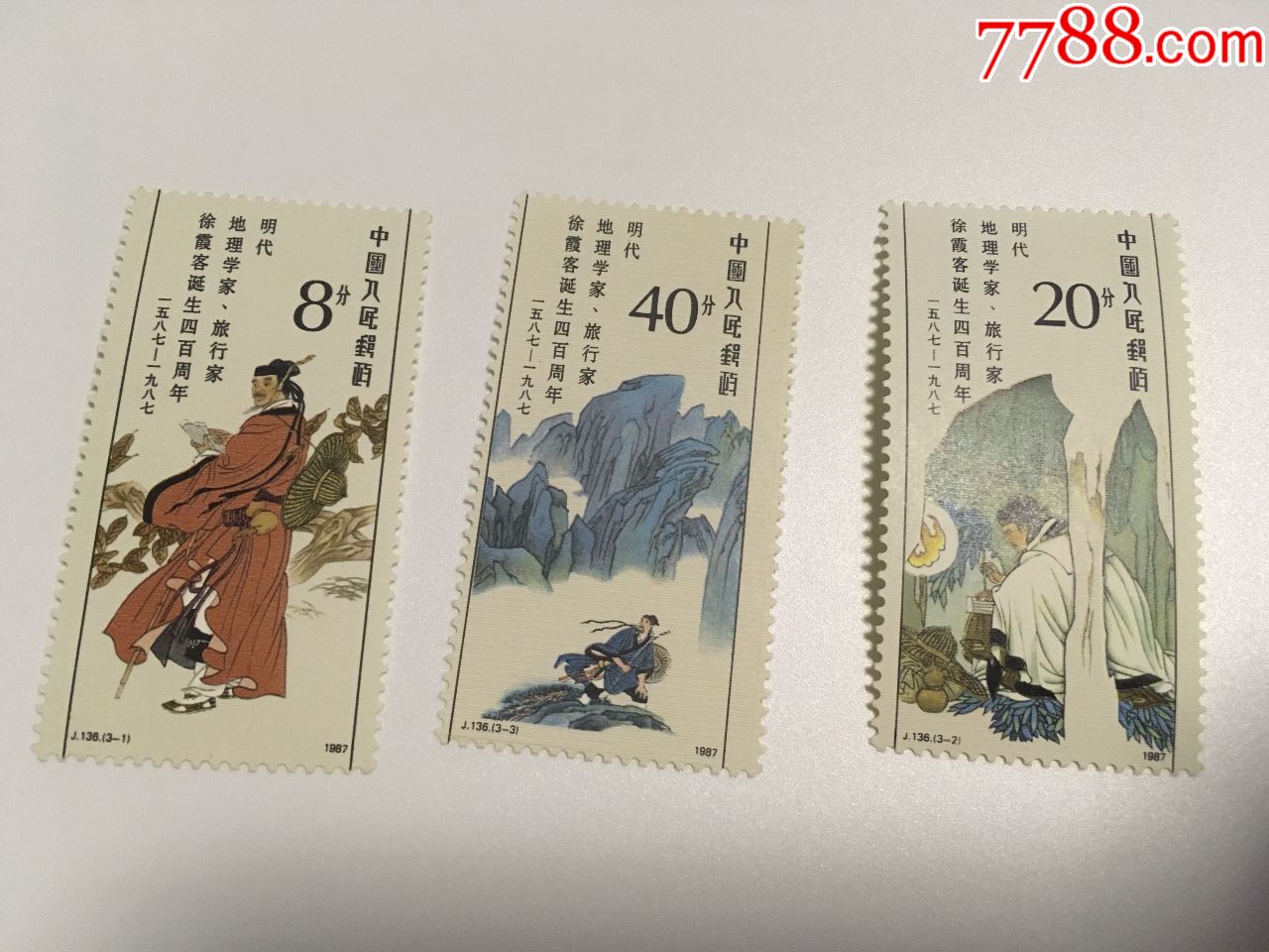 j136,徐霞客原胶白润保真包品-价格:28元-se61635411-新中国邮票-零售