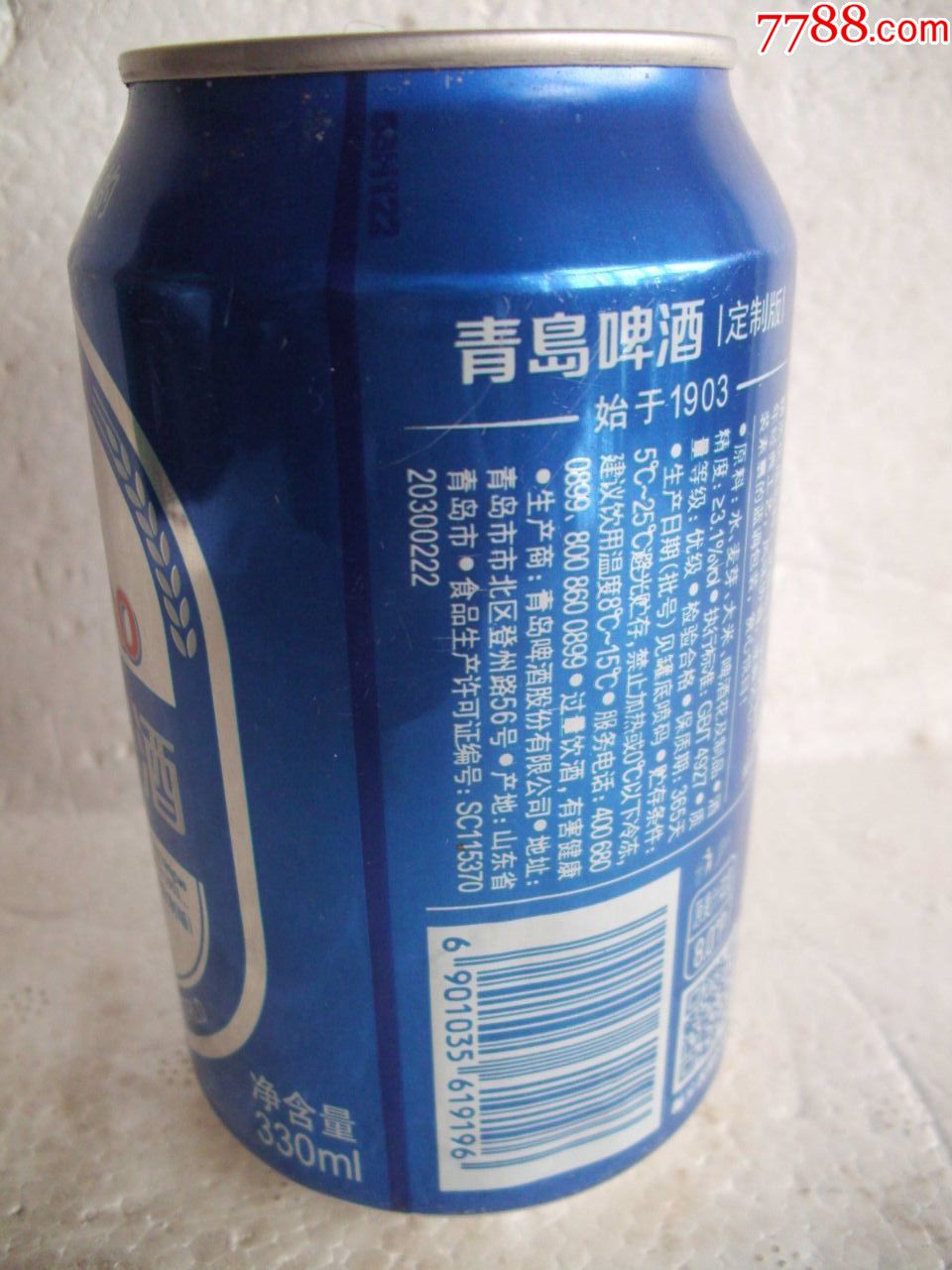 青岛啤酒=邮乐【330ml】