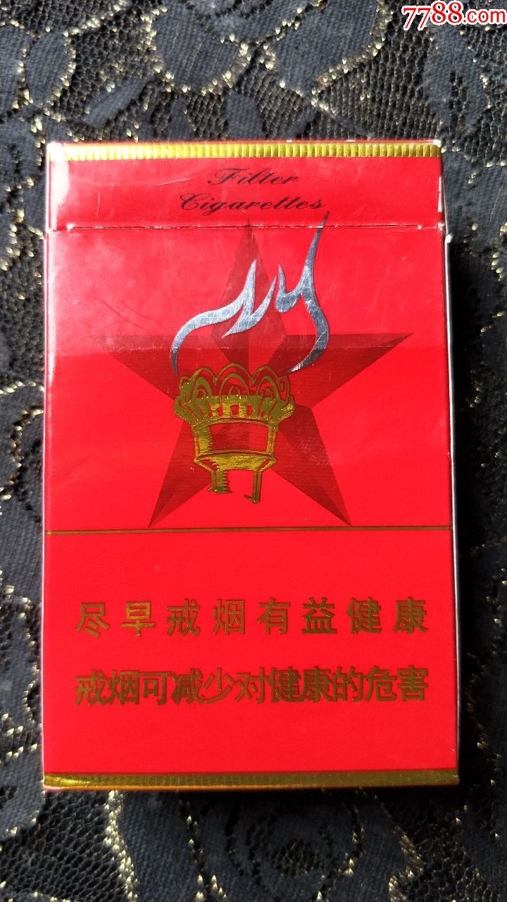 贵州中烟公司/贵烟(遵义)3d烟标盒(16年尽早版)