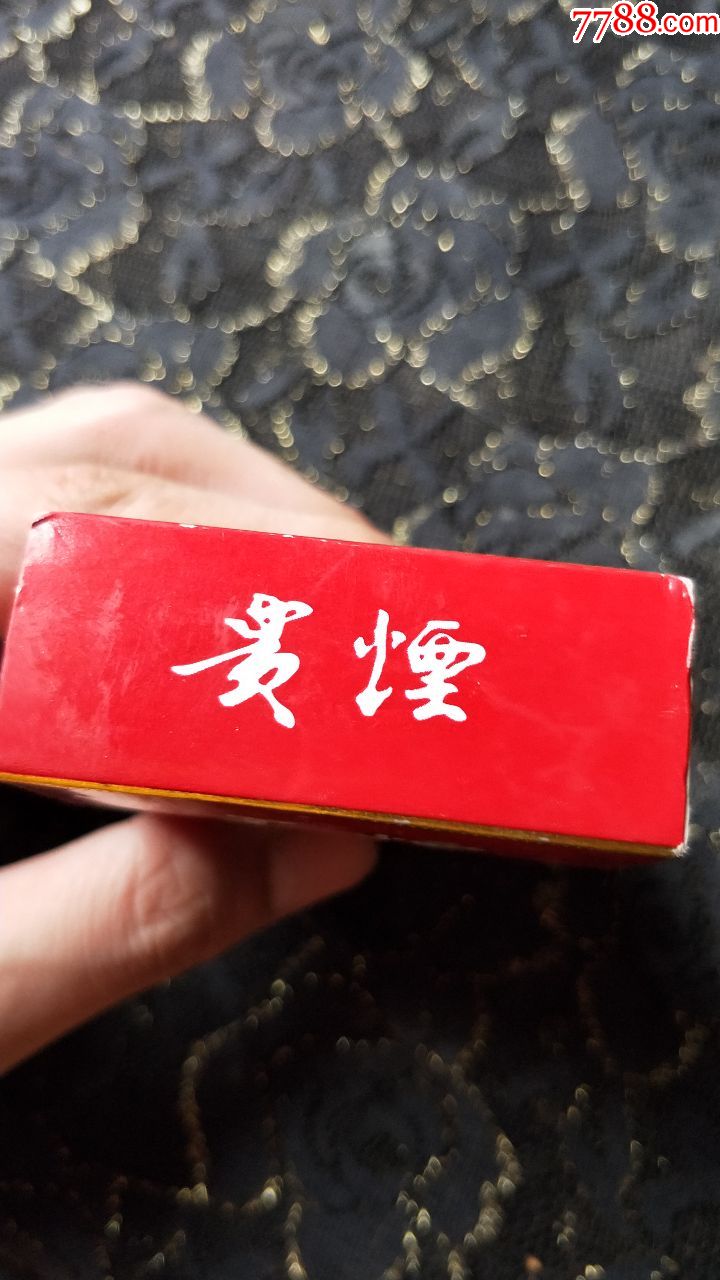 贵州中烟公司/贵烟(遵义)3d烟标盒(16年尽早版)