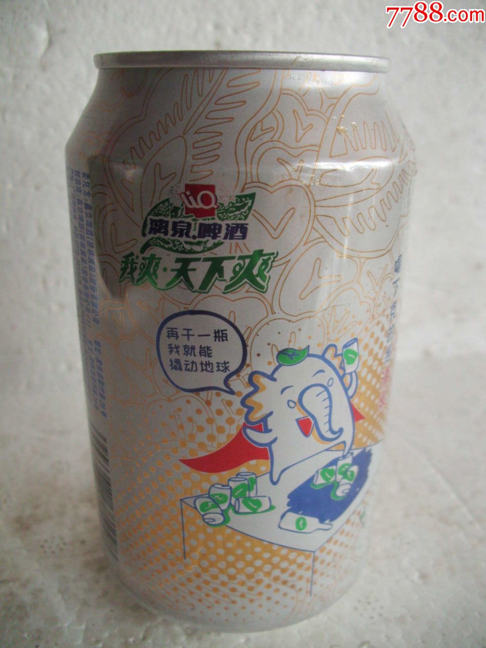 漓泉鲜啤【330ml】